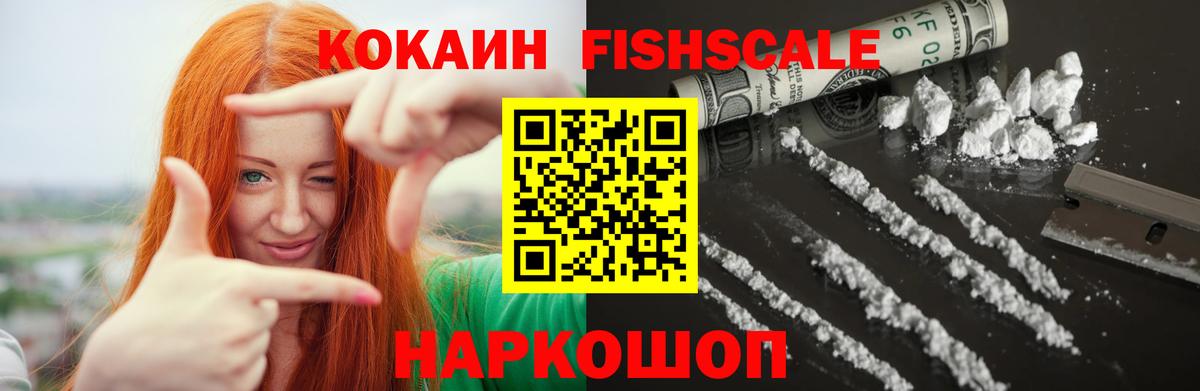 Купить наркотик  ГЕРОИН  Ухта  МЕФ кристаллы  Каннабис  Вход с VPN 