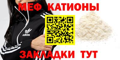 бутират Татарск