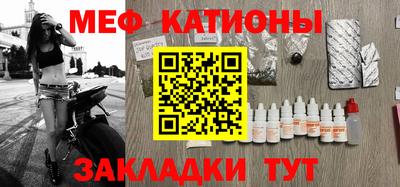 круглые Тара