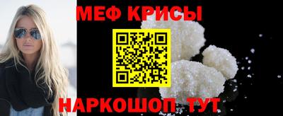 круглые Тара