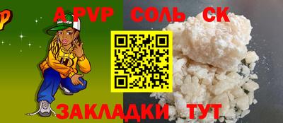 бутират Татарск