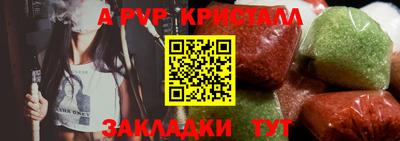 круглые Тара