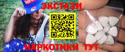 экстази Тверь