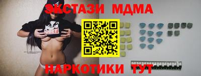 круглые Тара
