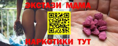круглые Тара