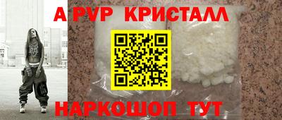 круглые Тара