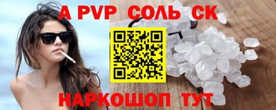 круглые Тара