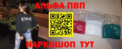 бутират Татарск