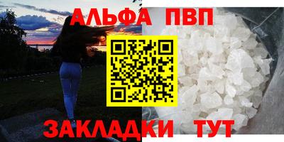 бутират Татарск