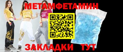 эйфоретик Тула