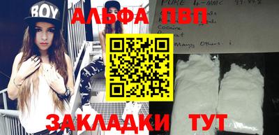 бутират Татарск