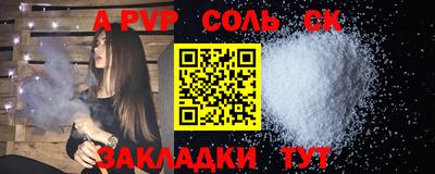 эйфоретик Тула
