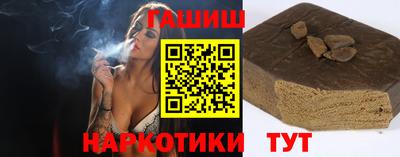 бутират Татарск
