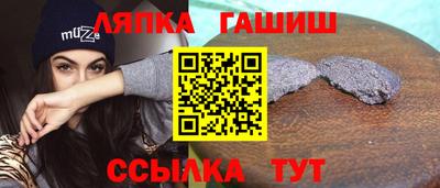трава Туймазы