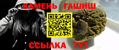 бутират Татарск