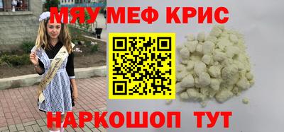 круглые Тара