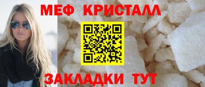 круглые Тара