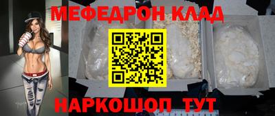 трава Туймазы