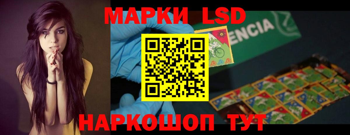 ЛСД экстази ecstasy  Вход с VPN  LSD-25 экстази  Ухта 