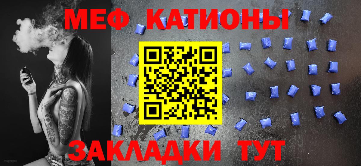 МЕФ VHQ  Мефедрон 4 MMC  цена наркотик  Меф  Ухта  Вход с VPN 