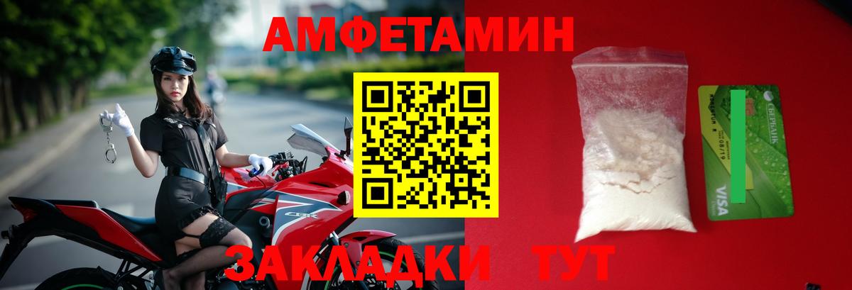 Первитин мет  Вход с VPN  Ухта 