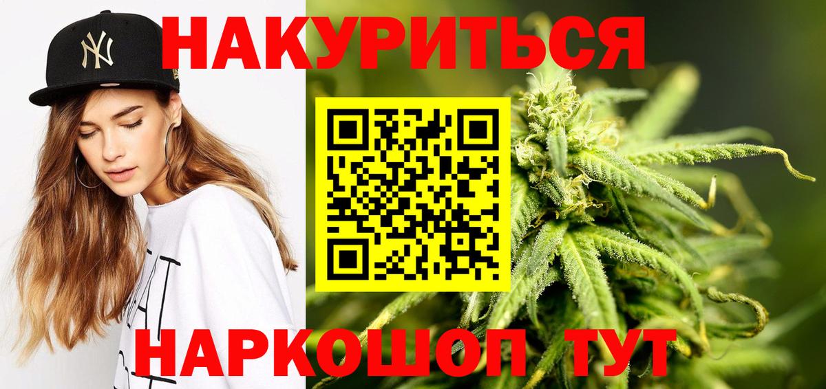 Канабис VHQ  МАРИХУАНА тримм  Вход с VPN  Шишки марихуана план  Ухта  Марихуана VHQ 