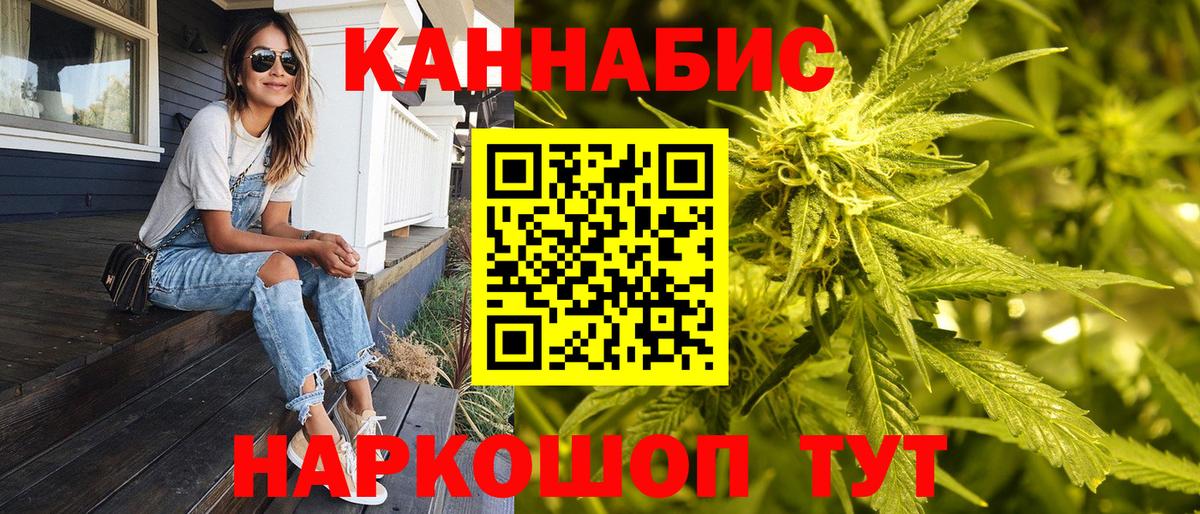 Бошки марихуана MAZAR Ухта